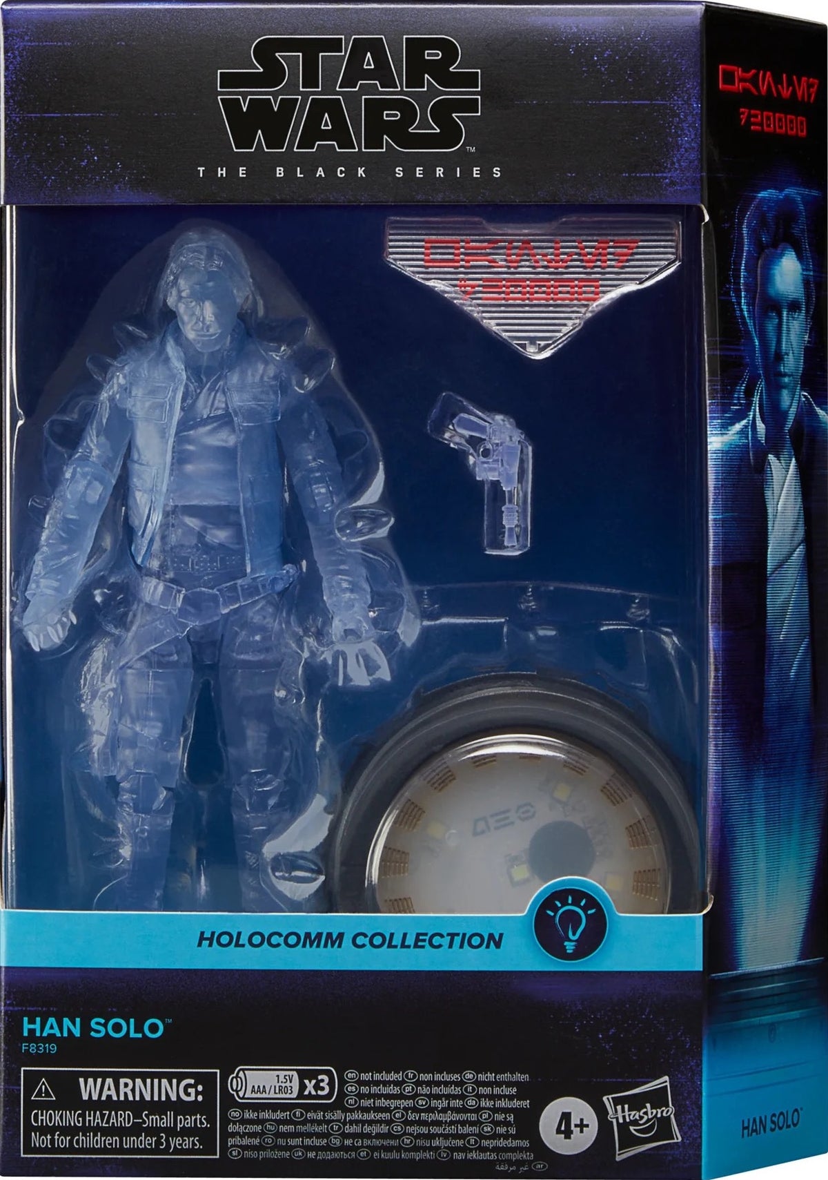 Han Solo Holocomm Collection